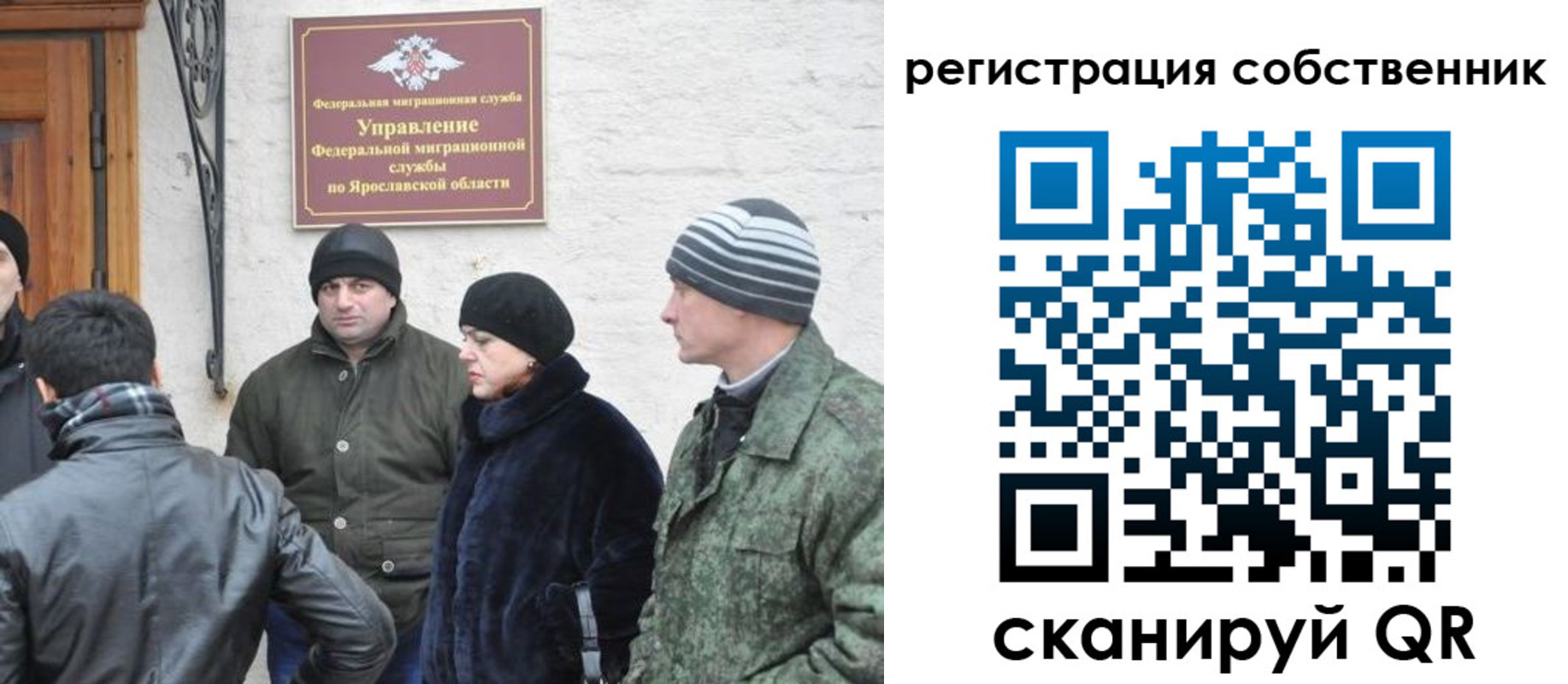 прописка гарантия в Пестово