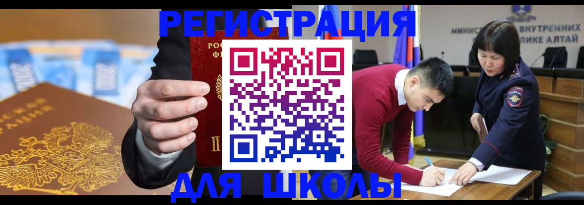 купить прописку в Пестово