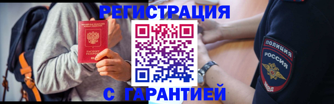 регистрация для дет. сада в Пестово