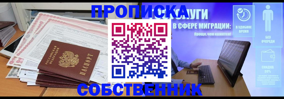 форма 3 в Пестово